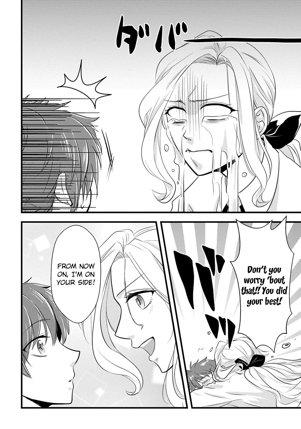 I Know, Dear Husband — The Doormat Heroine Recalls Her Past Life as an Osaka Auntie. Chapter 5 Page 12